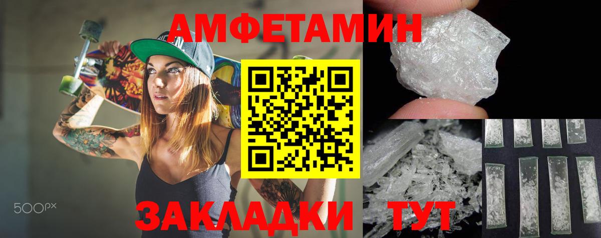 Темрюк  АМФ  Вход с VPN  АМФ Premium 