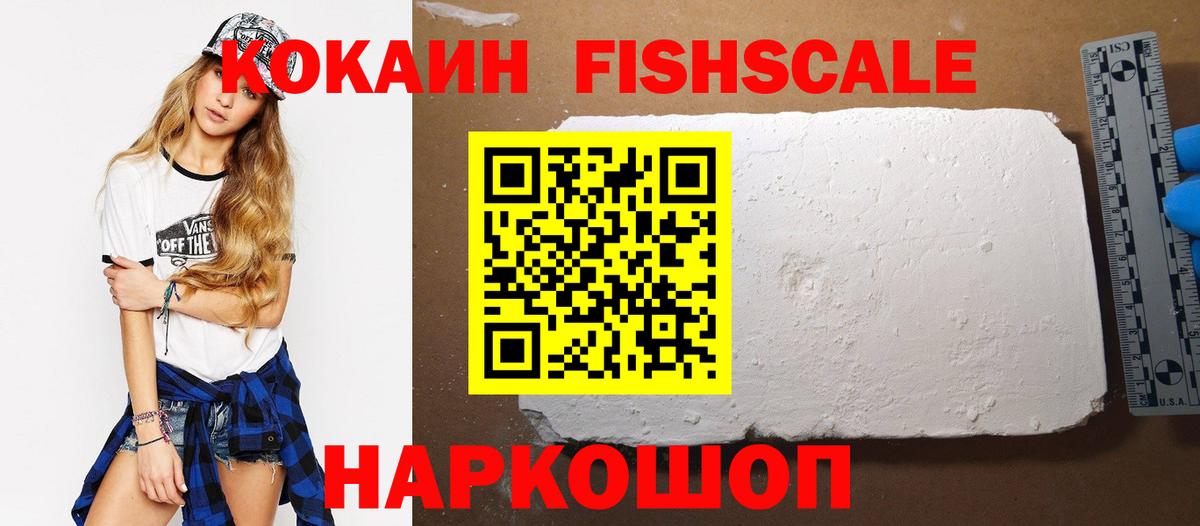 Кокаин Колумбийский Темрюк