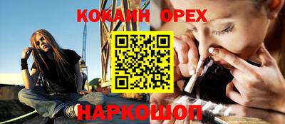 метамфетамин Бугуруслан