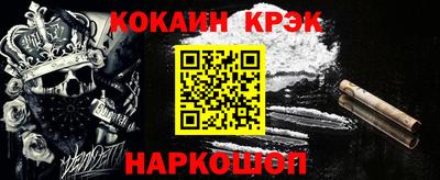 метамфетамин Бугуруслан