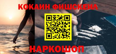 кокаин премиум Будённовск
