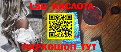 кокаин премиум Будённовск