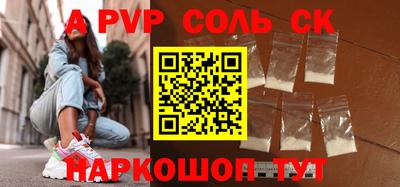 метамфетамин Бугуруслан
