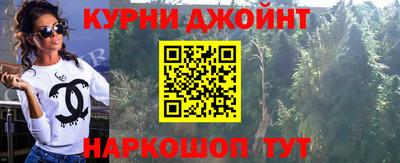 кокаин премиум Будённовск