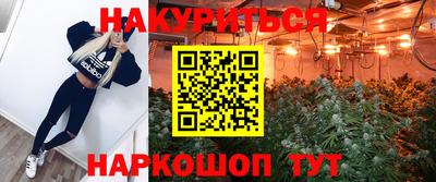 кокаин премиум Будённовск