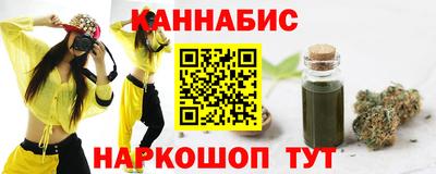 метамфетамин Бугуруслан