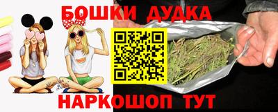 метамфетамин Бугуруслан