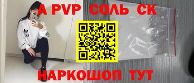 метамфетамин Бугуруслан
