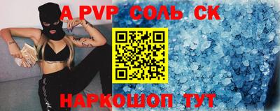 метамфетамин Бугуруслан