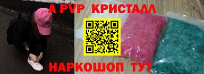 метамфетамин Бугуруслан