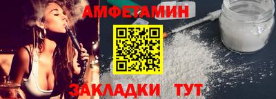 ешки Бузулук