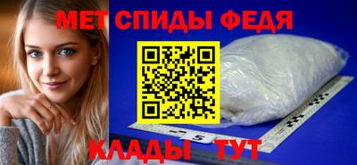 метамфетамин Бугуруслан