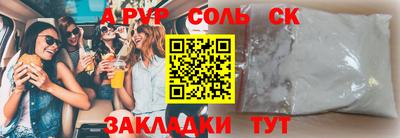ешки Бузулук