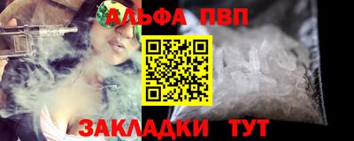 кокаин премиум Будённовск