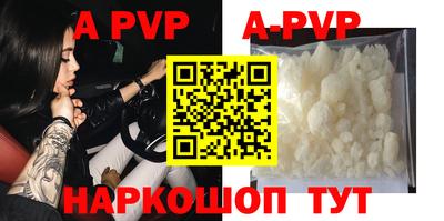 кокаин премиум Будённовск