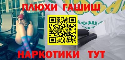 кокаин премиум Будённовск