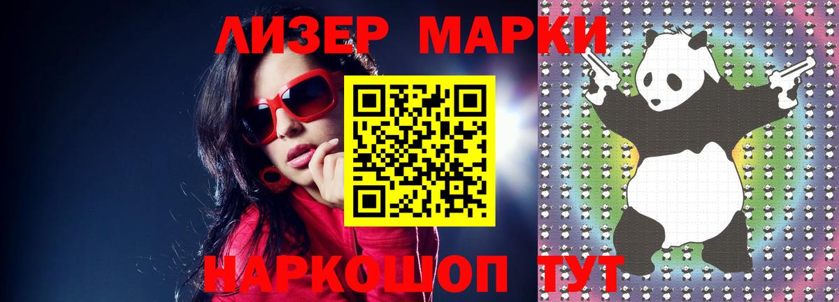 Лсд 25 экстази кислота Темрюк