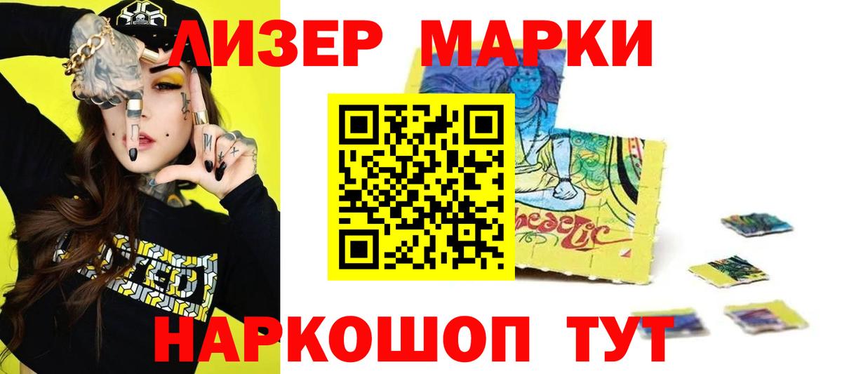 Лсд 25 экстази кислота  LSD-25 экстази ecstasy  Темрюк  МЕГА tor  Вход с VPN 