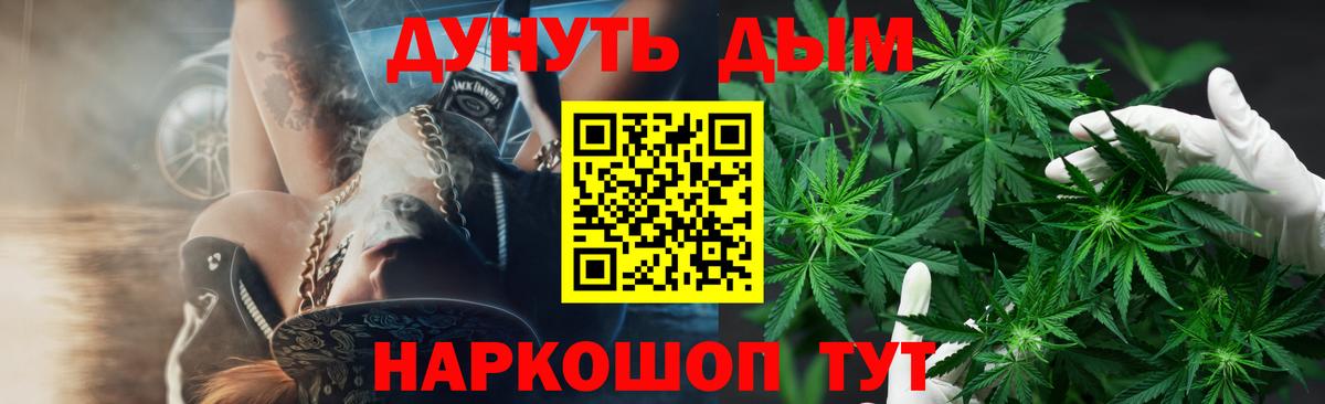 Каннабис индика  Вход с VPN  Бошки марихуана семена  Канабис ГИДРОПОН  Темрюк  Бошки Шишки тримм 
