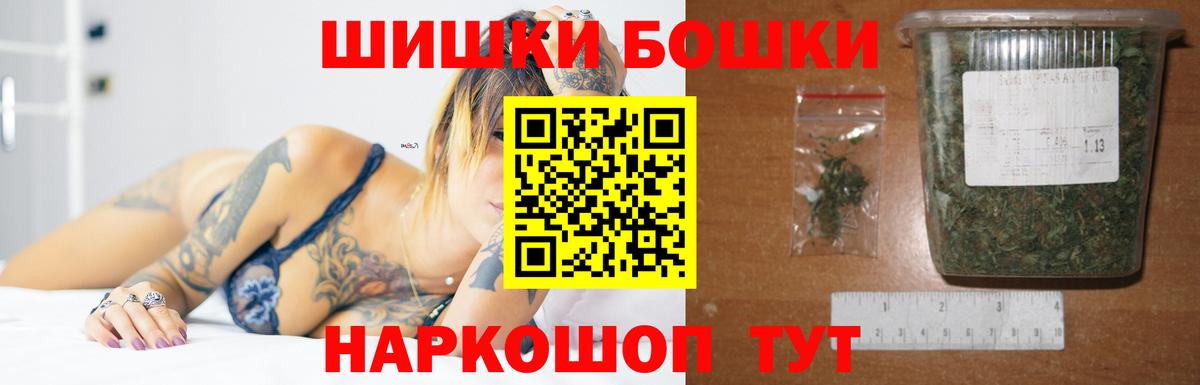 Бошки Шишки MAZAR Темрюк